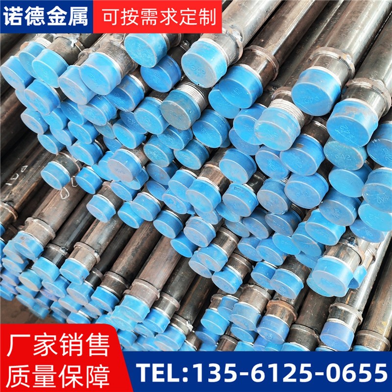 白城隧洞加固导管